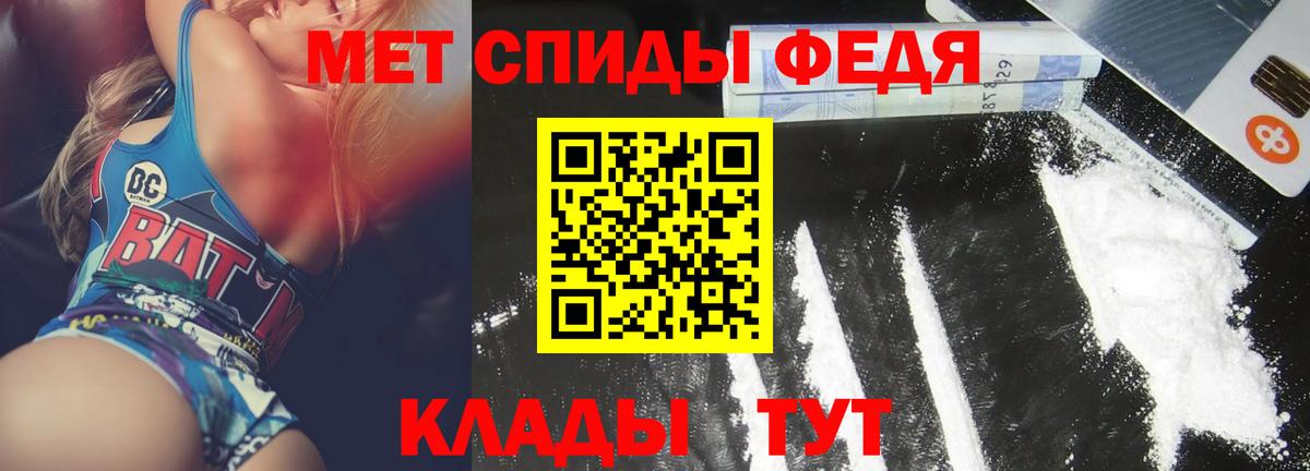 Новый Уренгой  Амфетамин 97%  Amphetamine  Вход с VPN 
