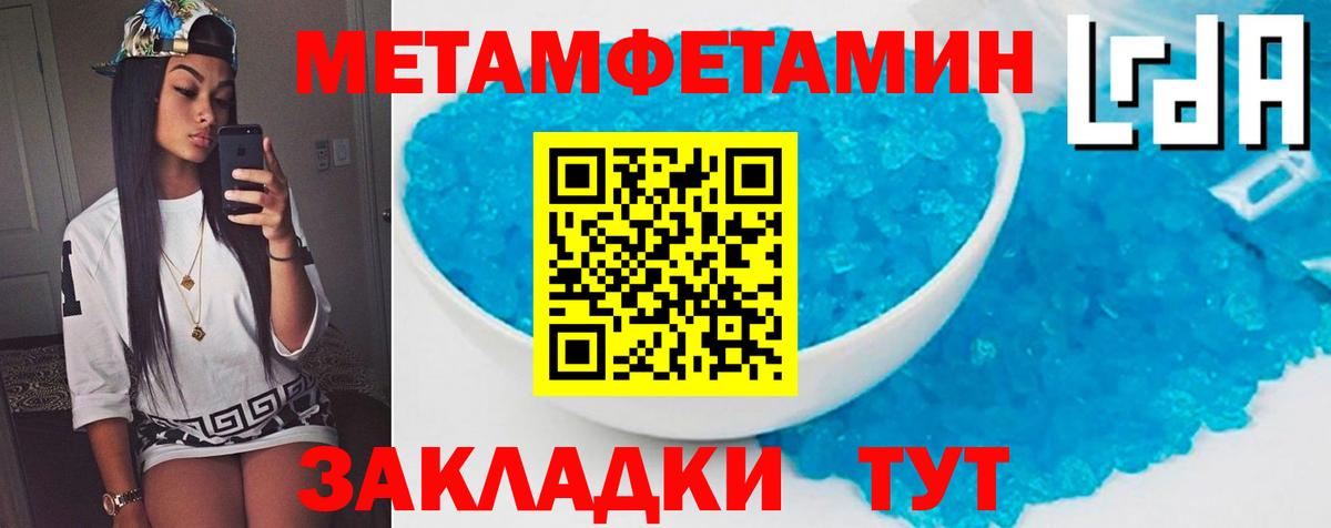 АМФ 98% Новый Уренгой