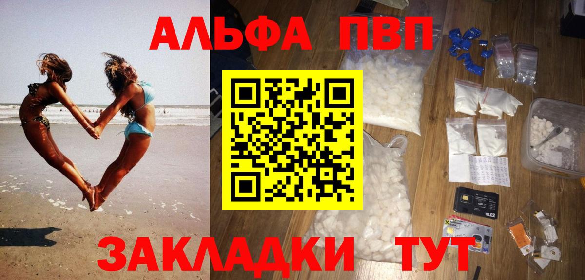 A-PVP СК Новый Уренгой