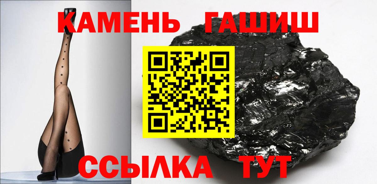 Новый Уренгой  Гашиш Premium  Гашиш гашик  Вход с VPN 