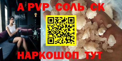 2c-b Бугуруслан