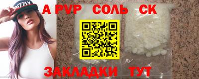 скорость mdpv Будённовск