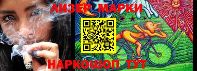 гашиш Бузулук