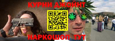 гашиш Бузулук