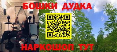 гашиш Бузулук
