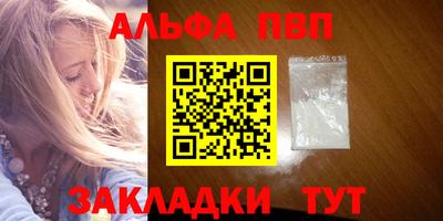 гашиш Бузулук
