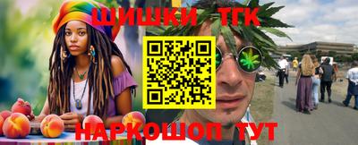 2c-b Бугуруслан