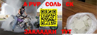 скорость mdpv Будённовск