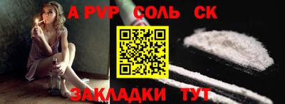 скорость mdpv Будённовск