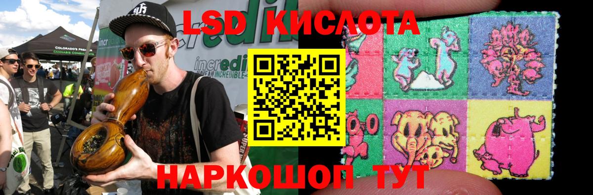 LSD-25 экстази ecstasy Новый Уренгой