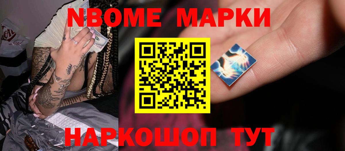 LSD-25 экстази  Вход с VPN  Новый Уренгой  Лсд 25 экстази кислота 