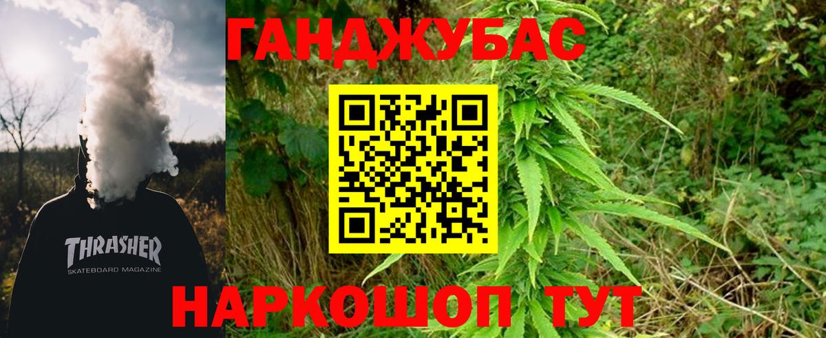 Шишки марихуана MAZAR  Конопля THC 21%  Каннабис ГИДРОПОН  Вход с VPN  МАРИХУАНА тримм  Новый Уренгой 
